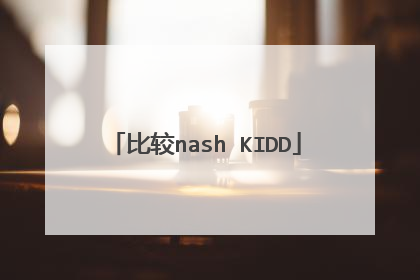 比较nash KIDD