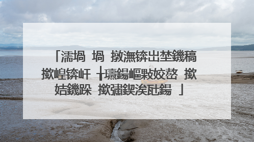 濡堝�堝�撴潕锛岀埜鐖稿�撳崲锛屽�╁瓙鍚嶇敤姣嶅�撳姞鐖跺�撳彇鍥涘瓧鍚�